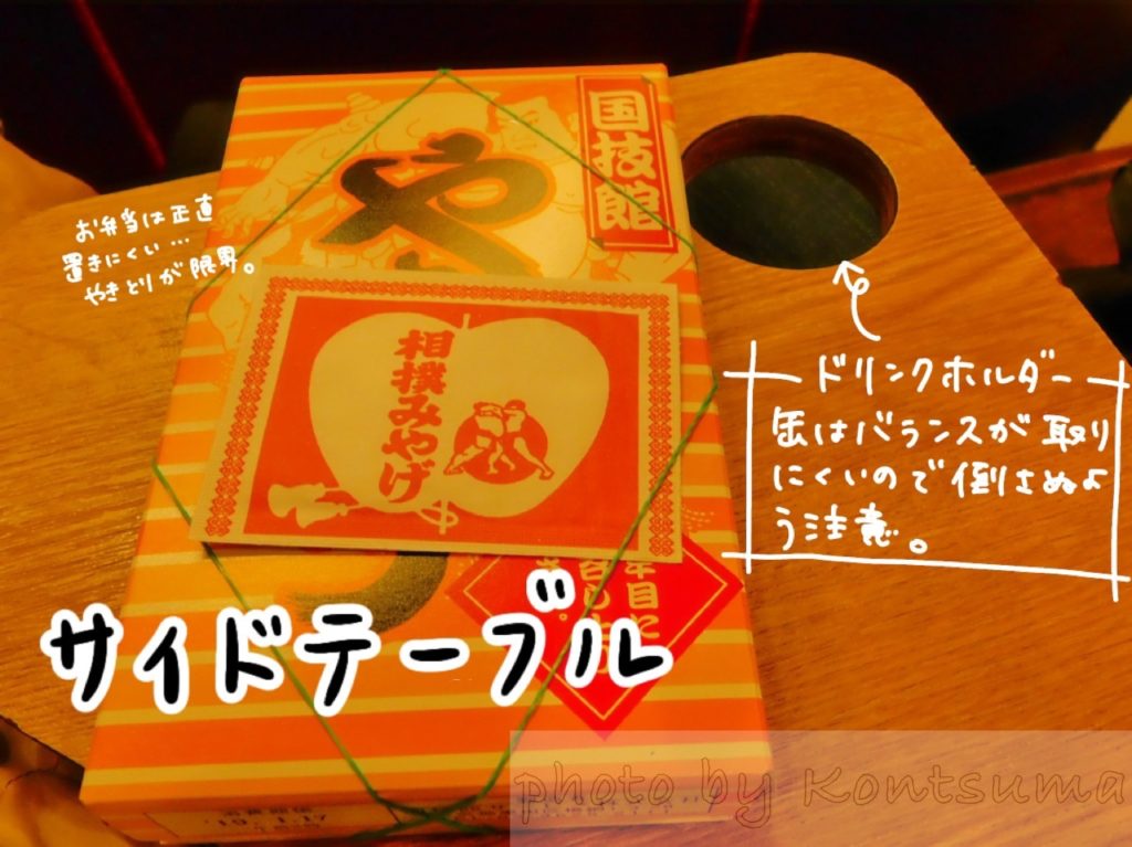 大相撲観戦 席種と料金どう変わった 図で比較 国技館イス席 好きです 大相撲